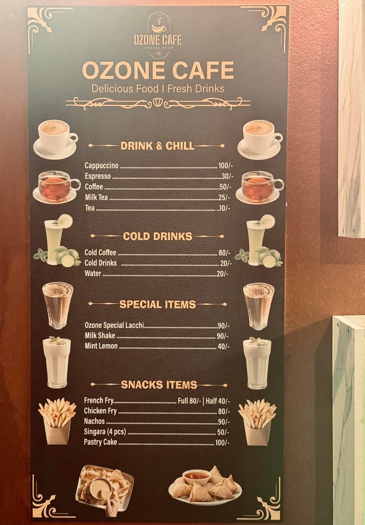 OZONE CAFE меню