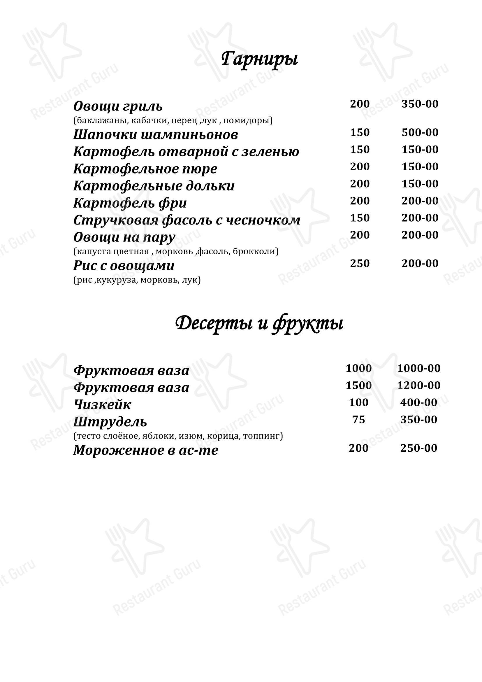 Коктейльная карта ресторана Очарованный Странник в Орле