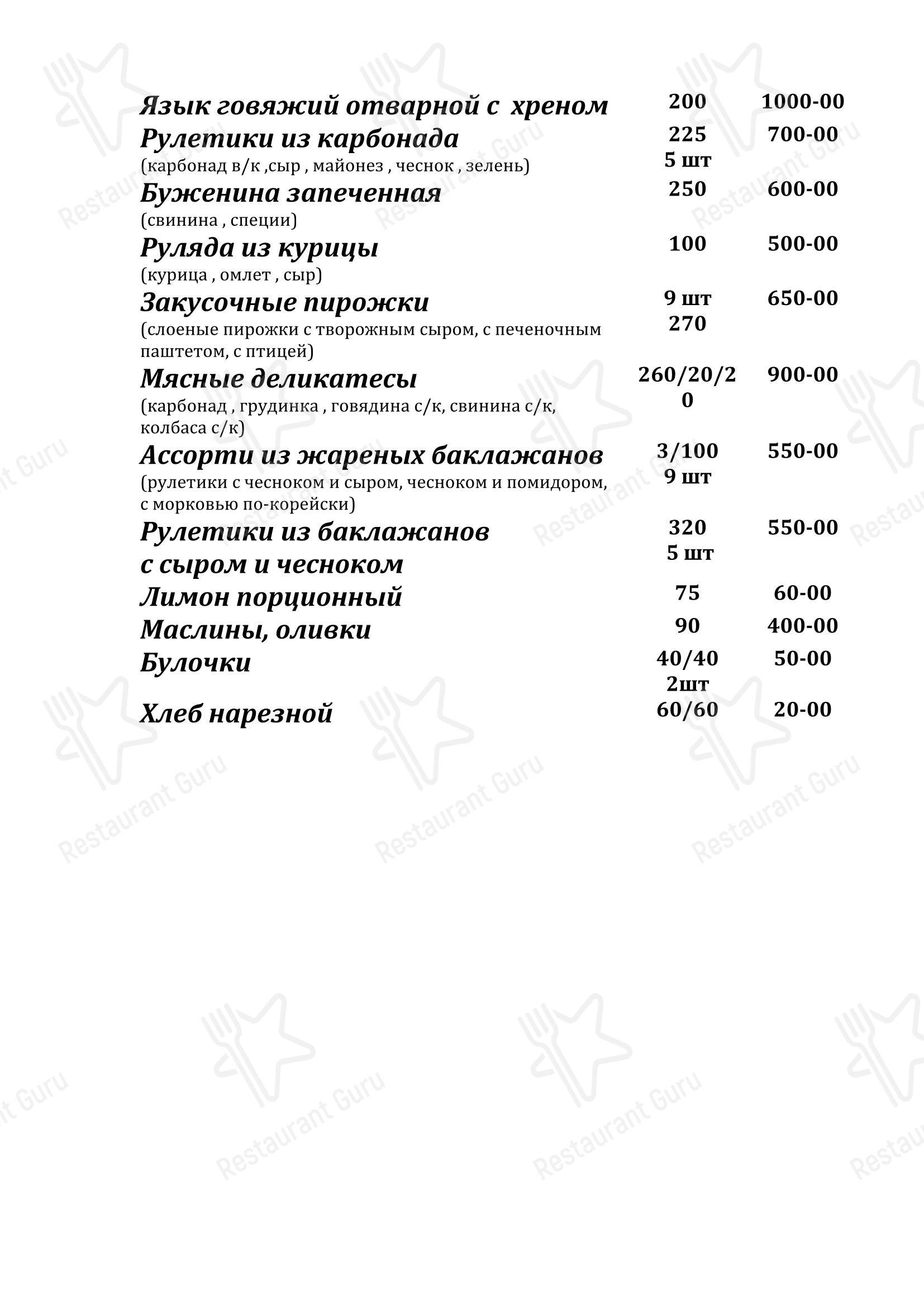 Коктейльная карта ресторана Очарованный Странник в Орле