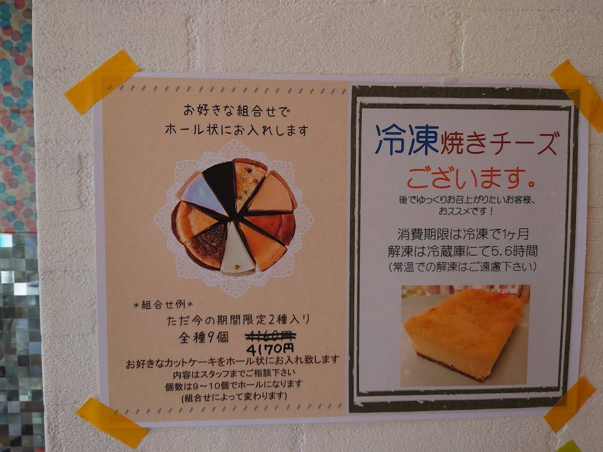 Oi!Cheese меню