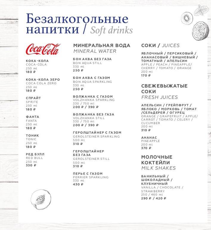 Oriental Express меню