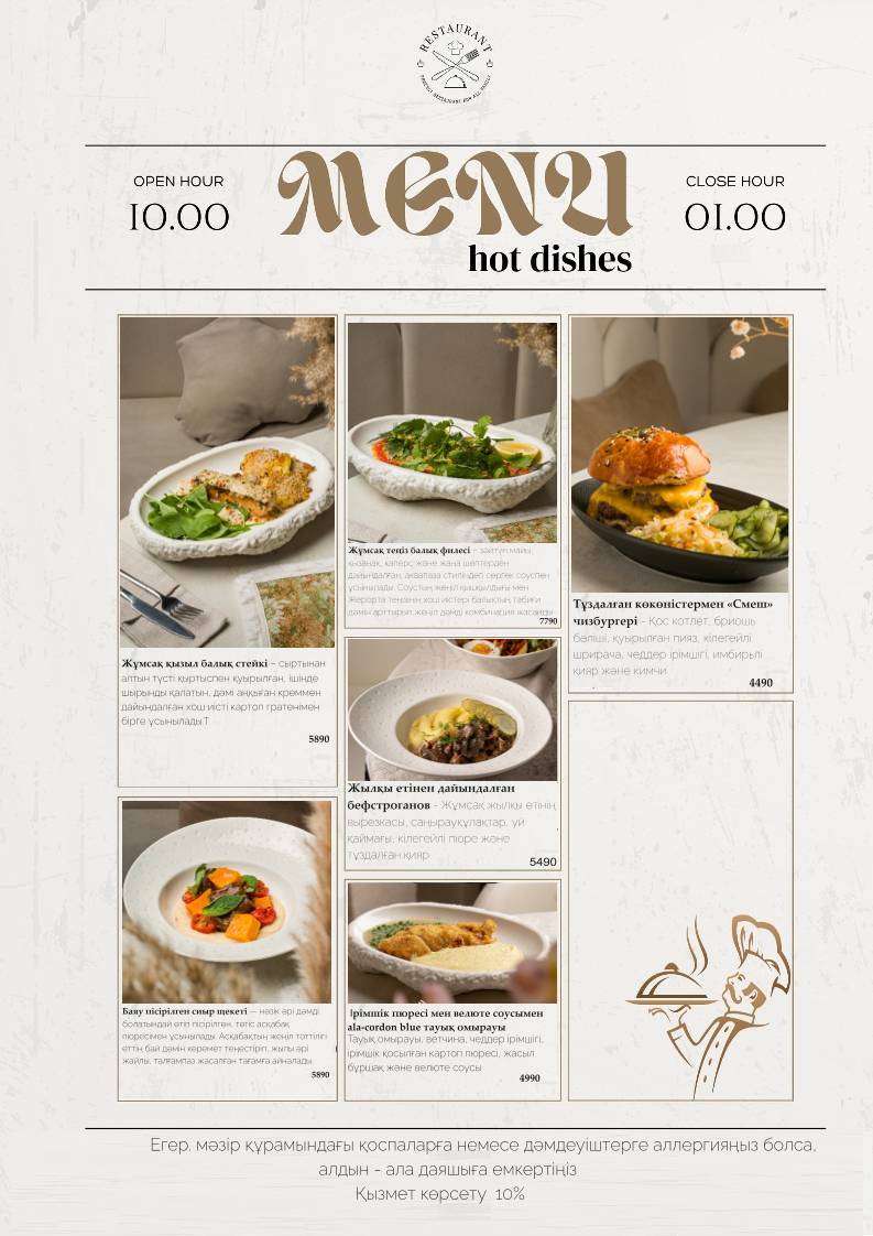 PENKA меню