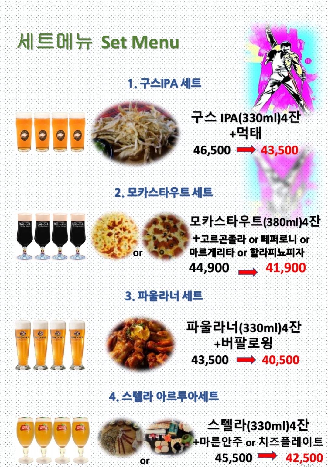 POP&PUB 팝앤펍 меню