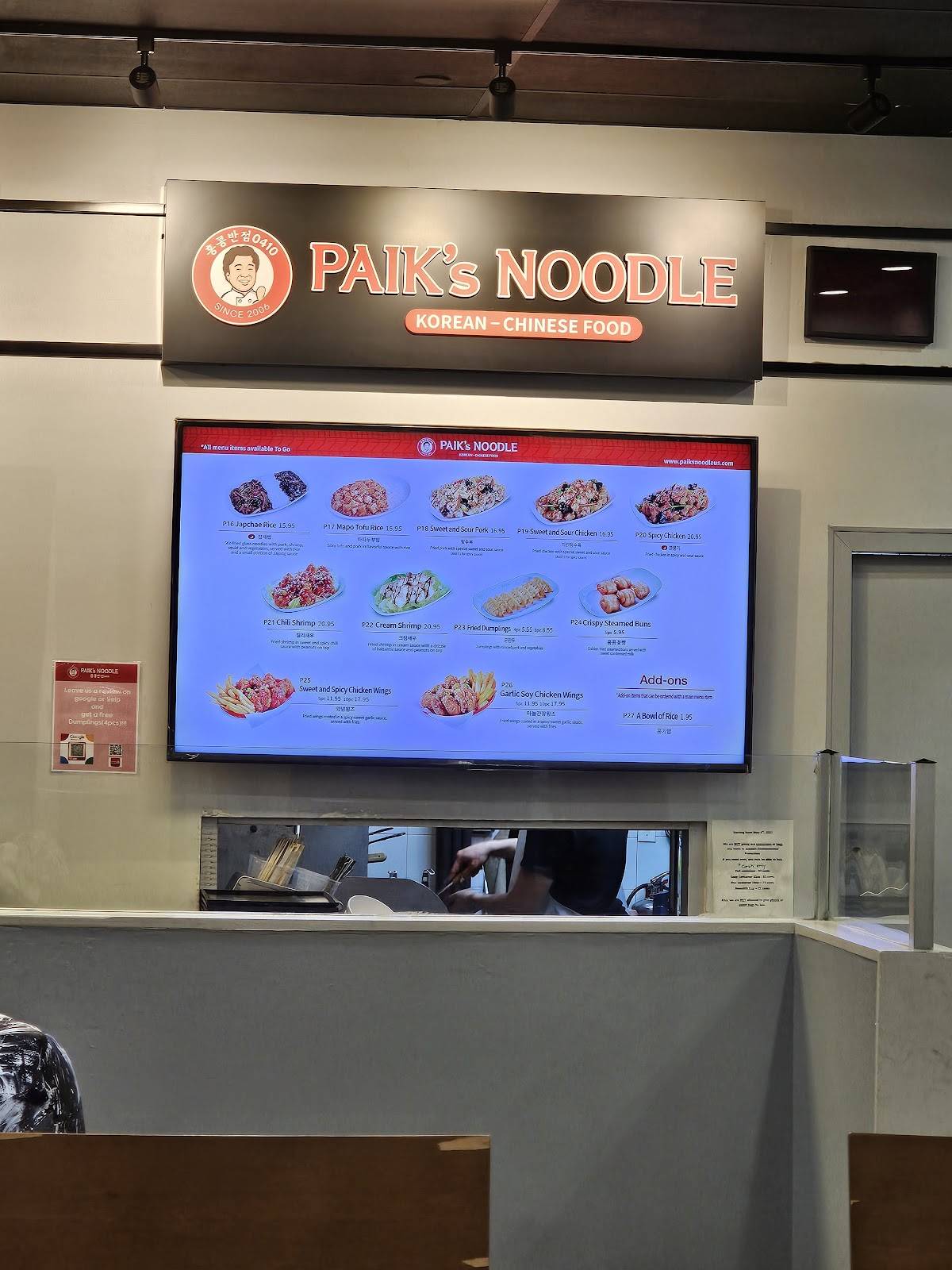 Paik's Noodle 홍콩반점 (Ridgefield) меню