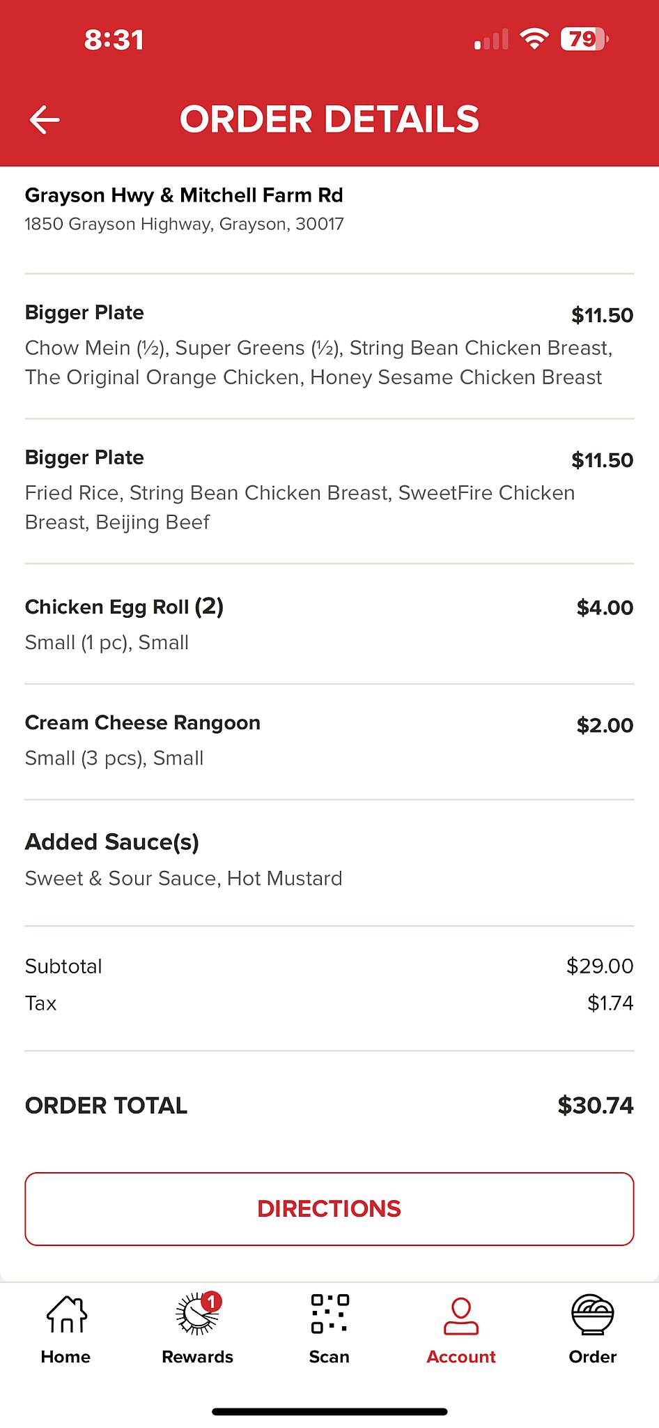 Panda Express меню