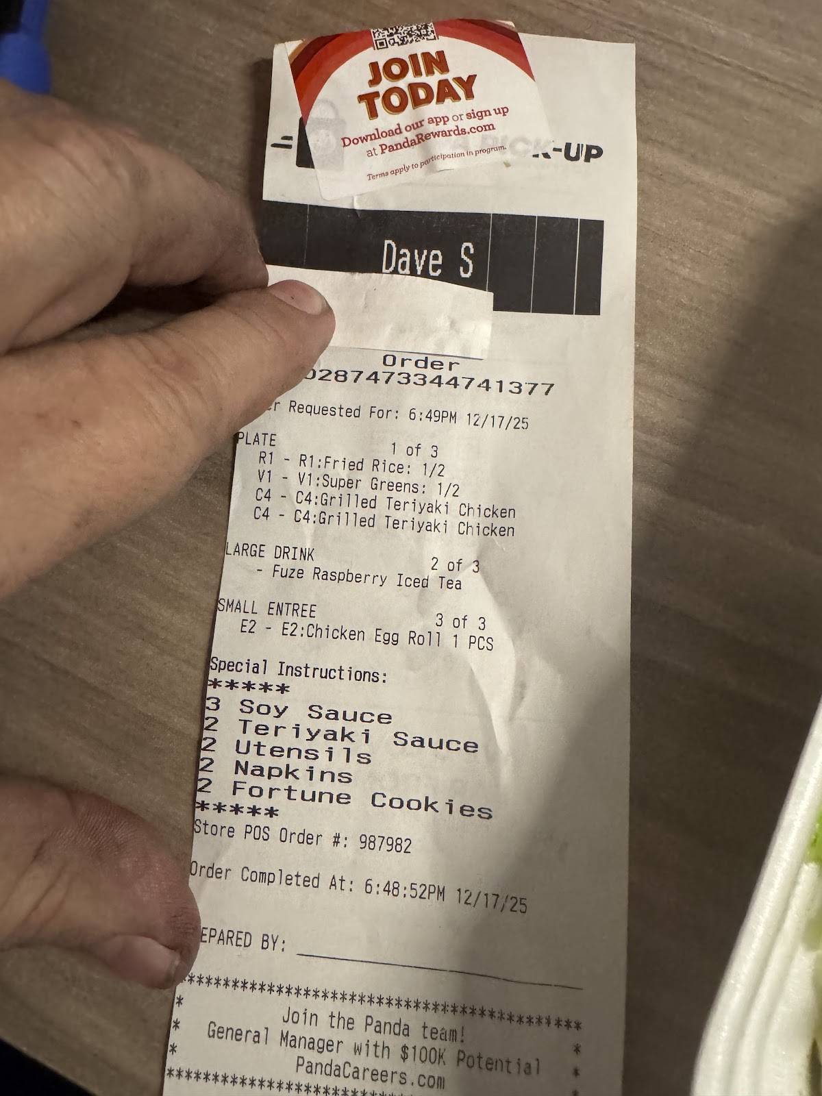 Panda Express меню