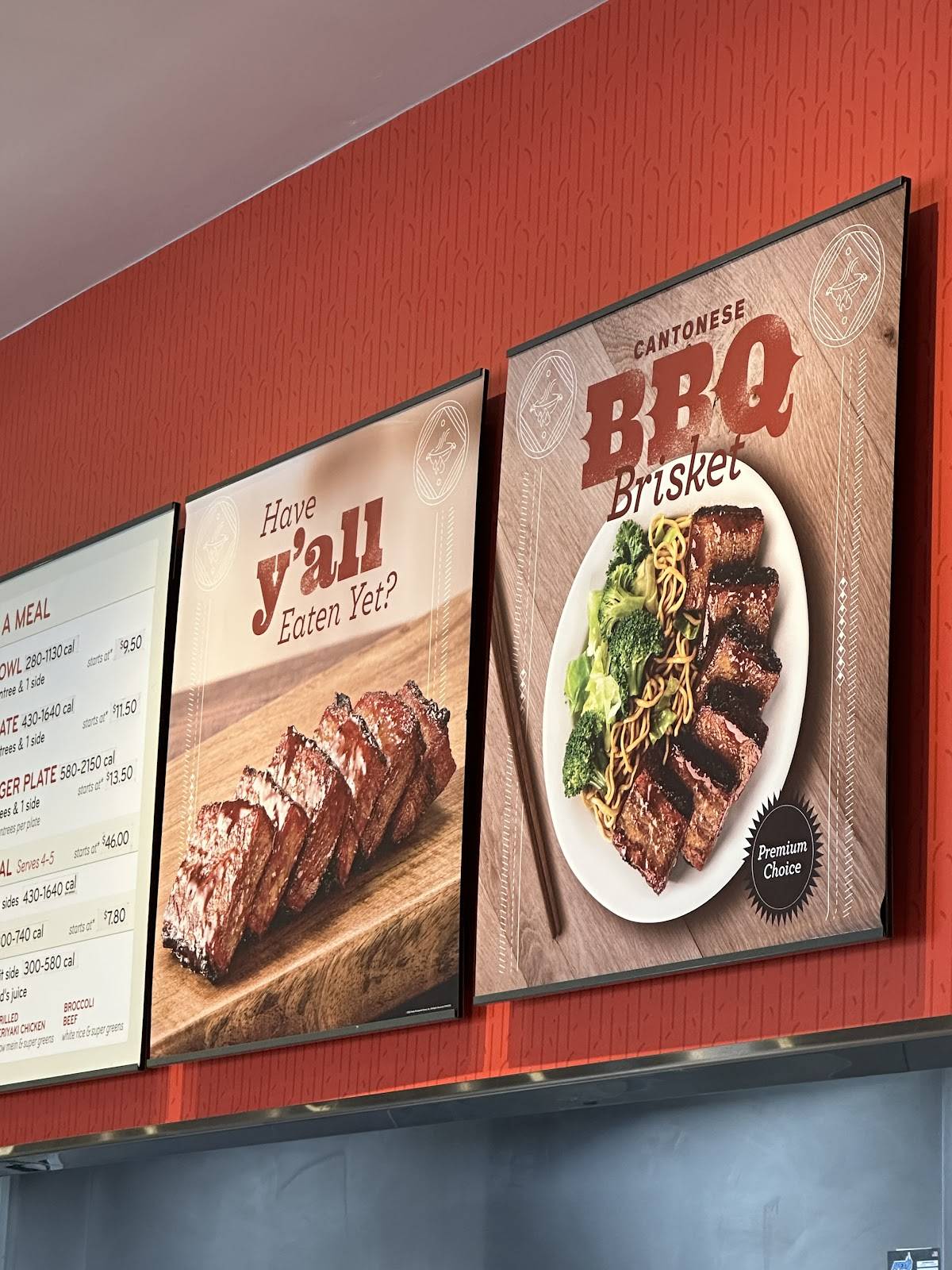 Panda Express меню