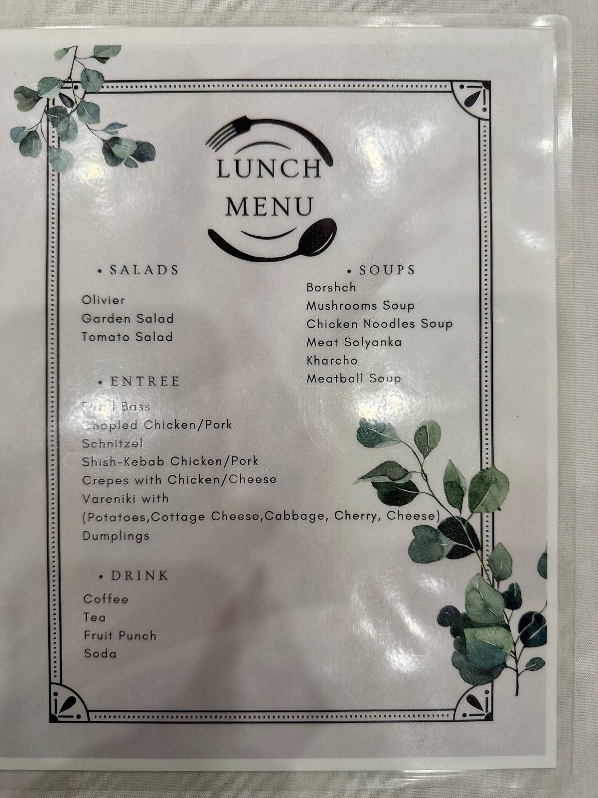 Passage Restaurant меню
