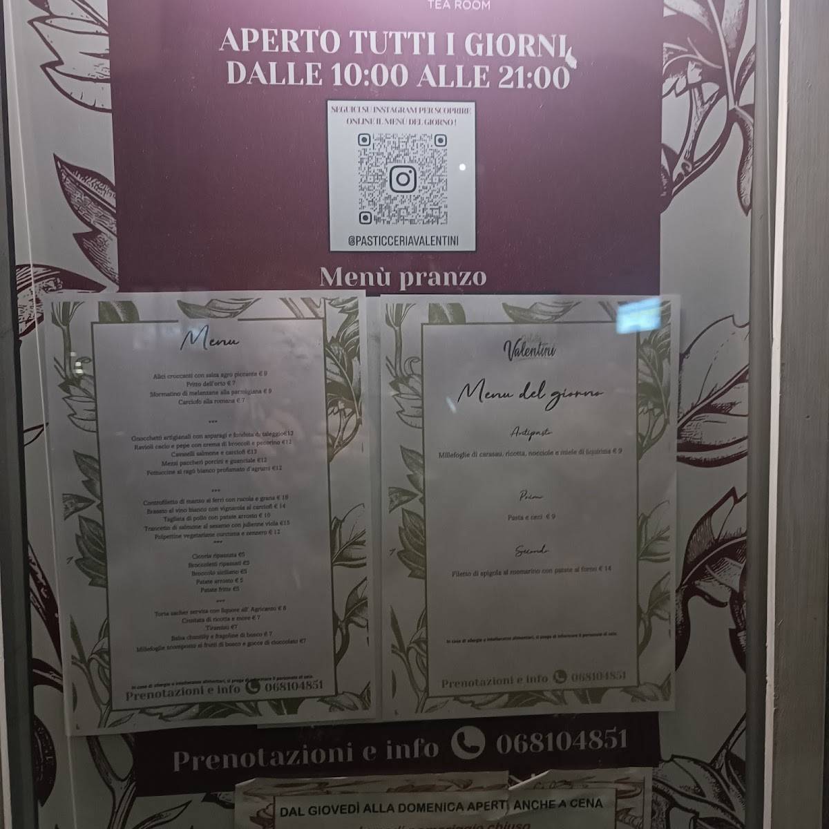 Pasticceria Valentini меню