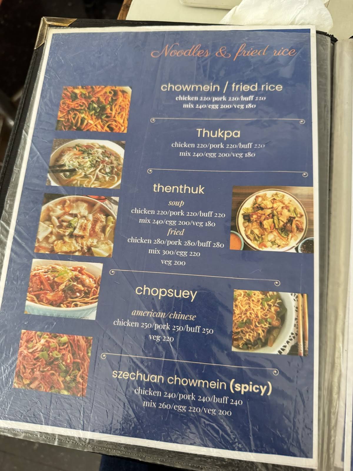 Drop In Restaurant меню