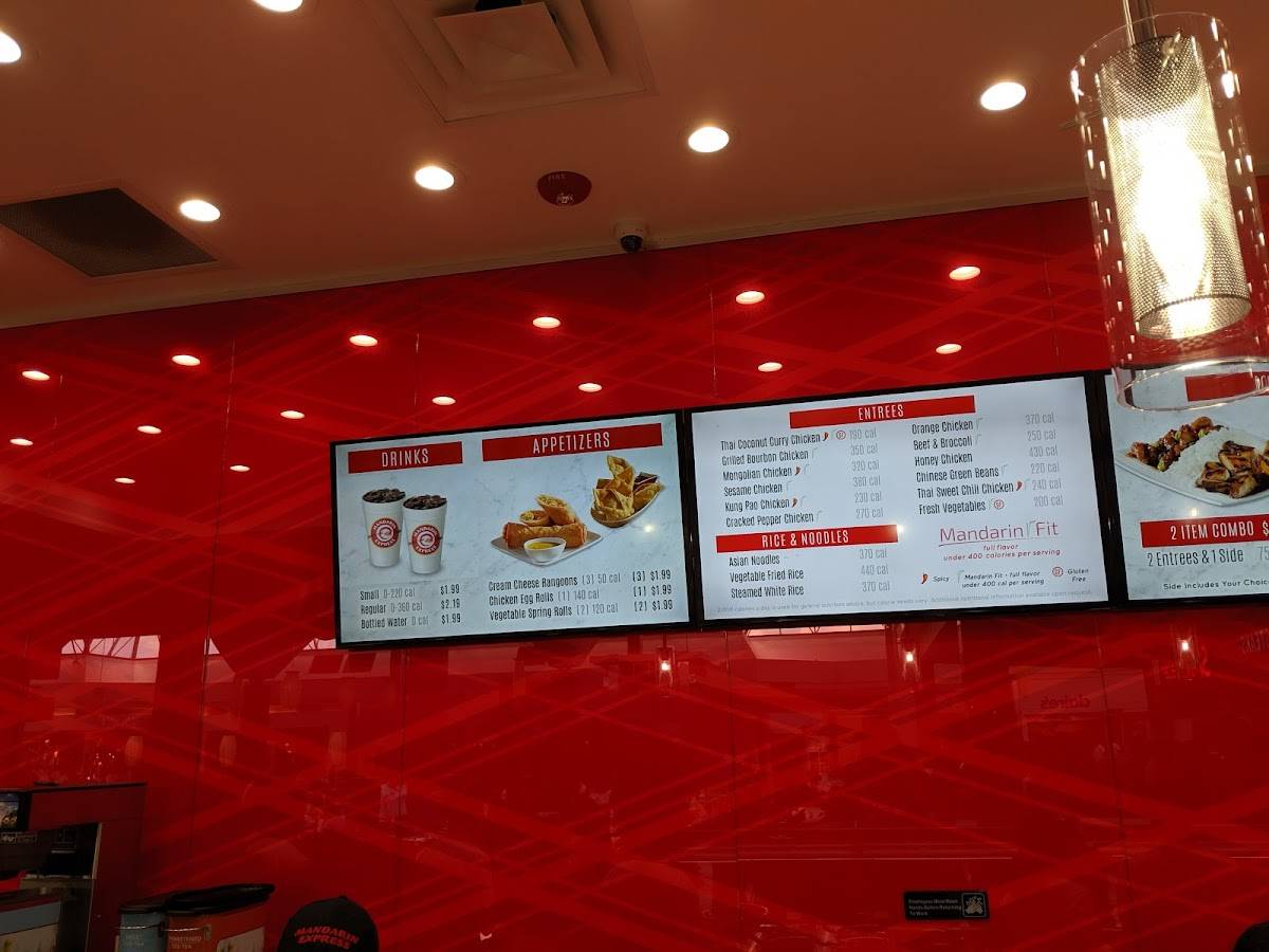 Pei Wei Asian Express меню