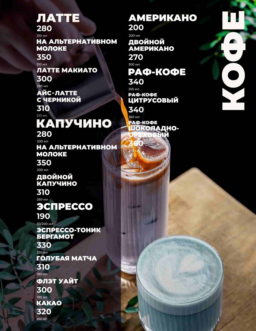Перчини меню