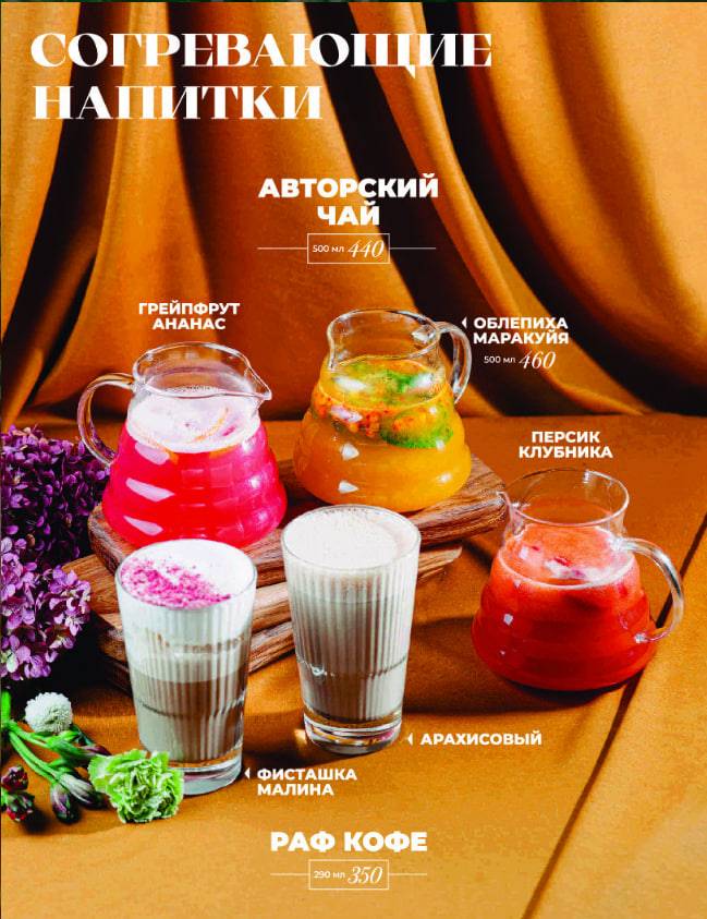 Перчини меню