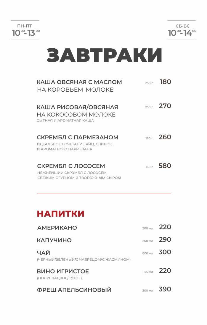 Перчини меню