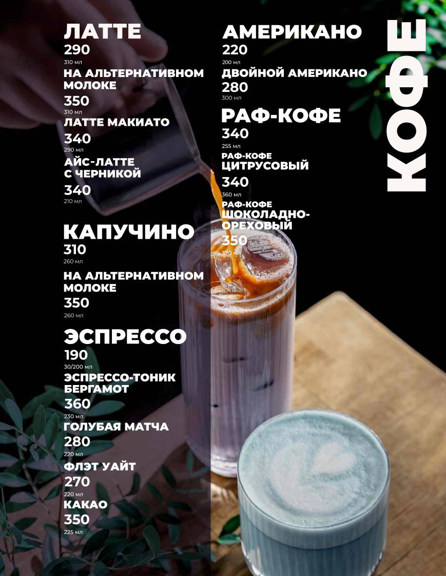 Перчини меню