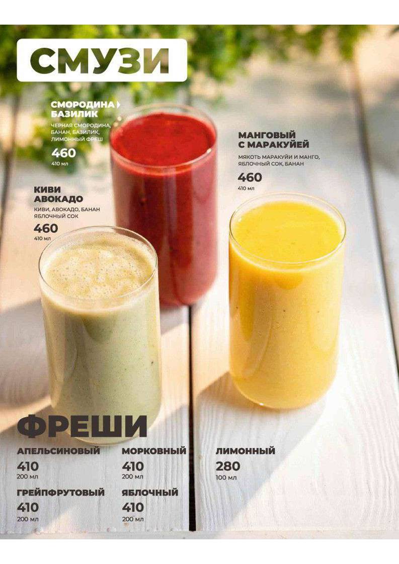 Перчини меню
