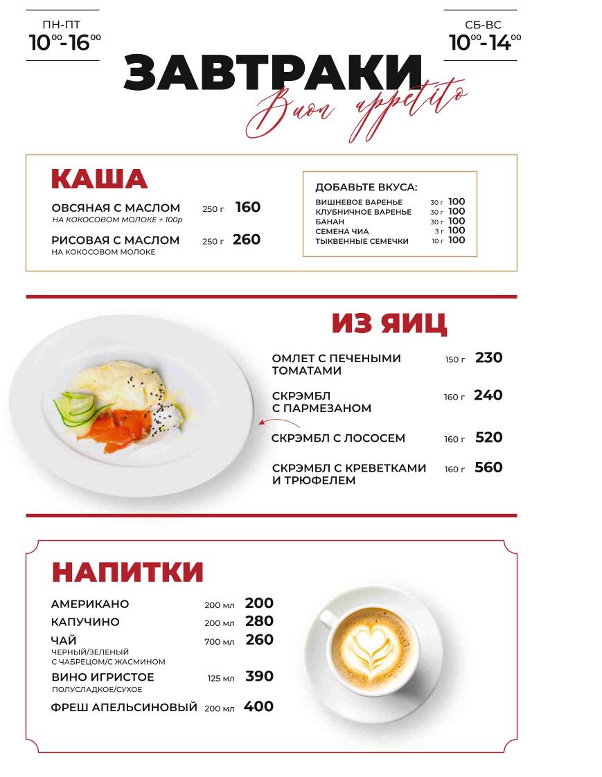 Перчини меню