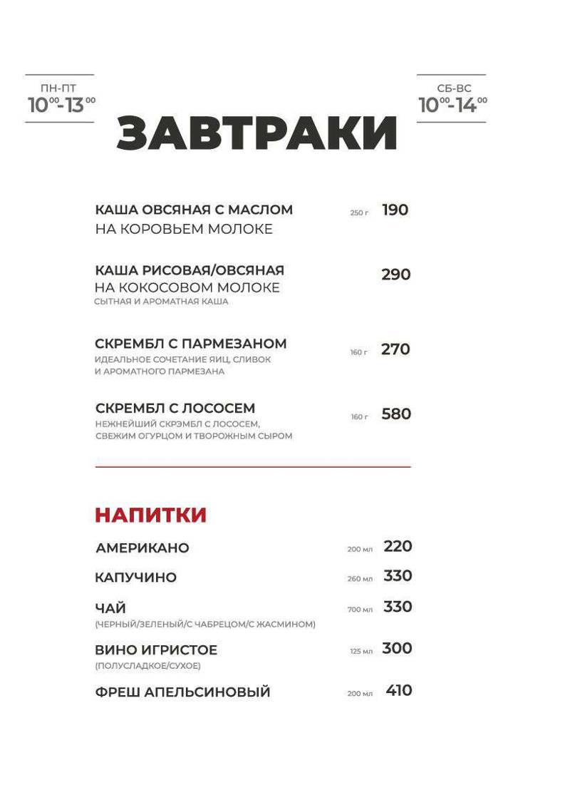 Перчини меню