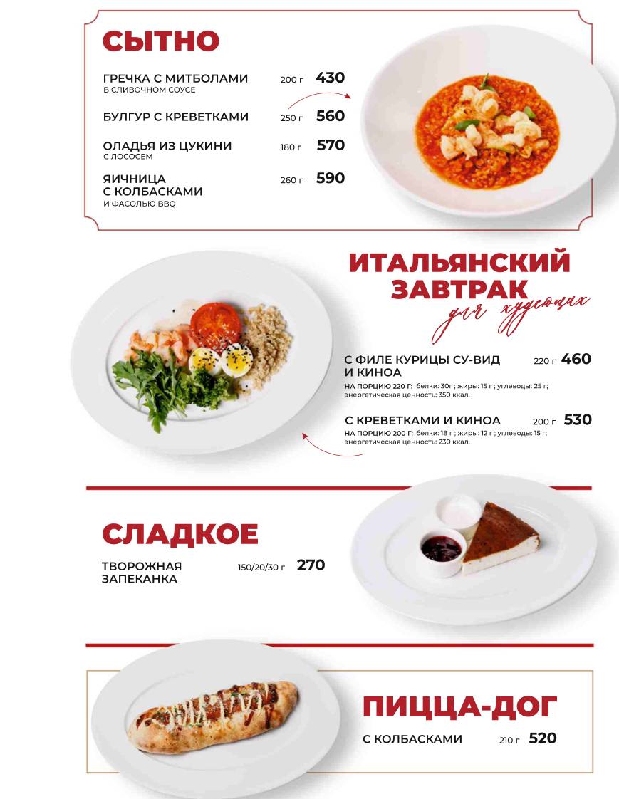 Перчини меню