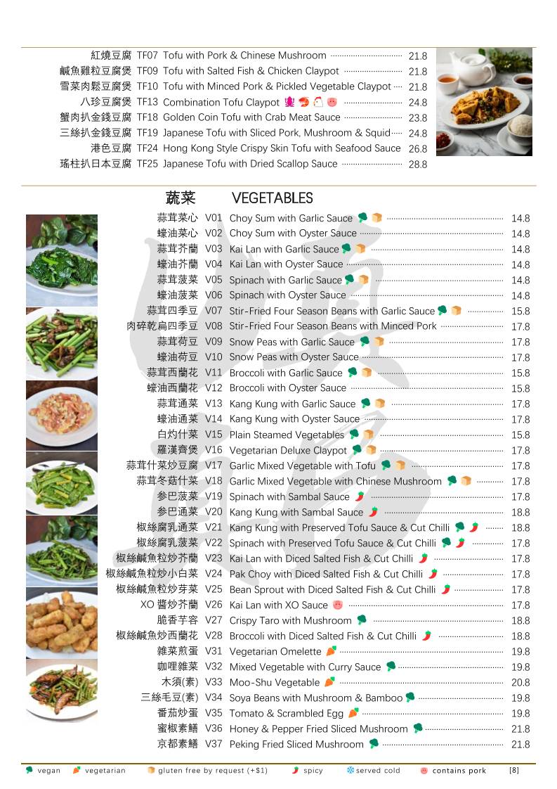 Uncle Billy's Chinese Restaurant меню