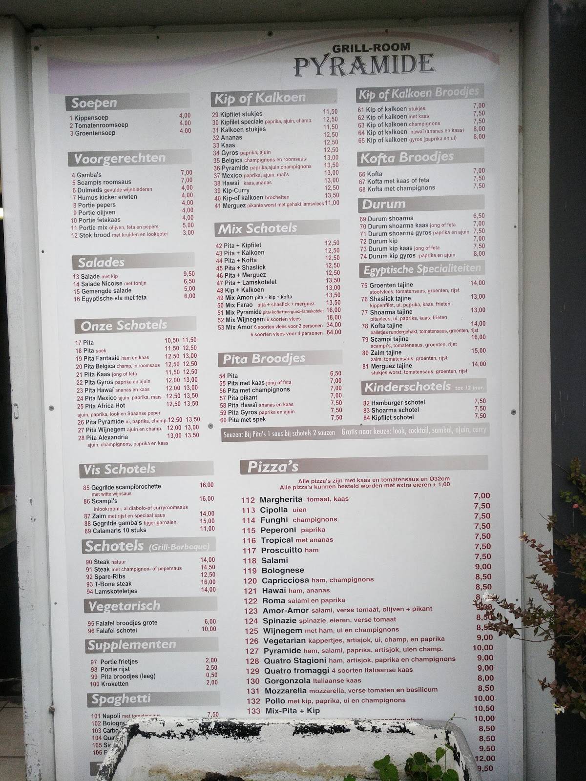 Pita Pyramide Gril Room меню