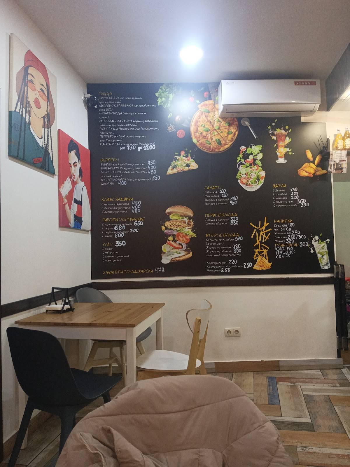 Пицца, Осетинские пироги меню