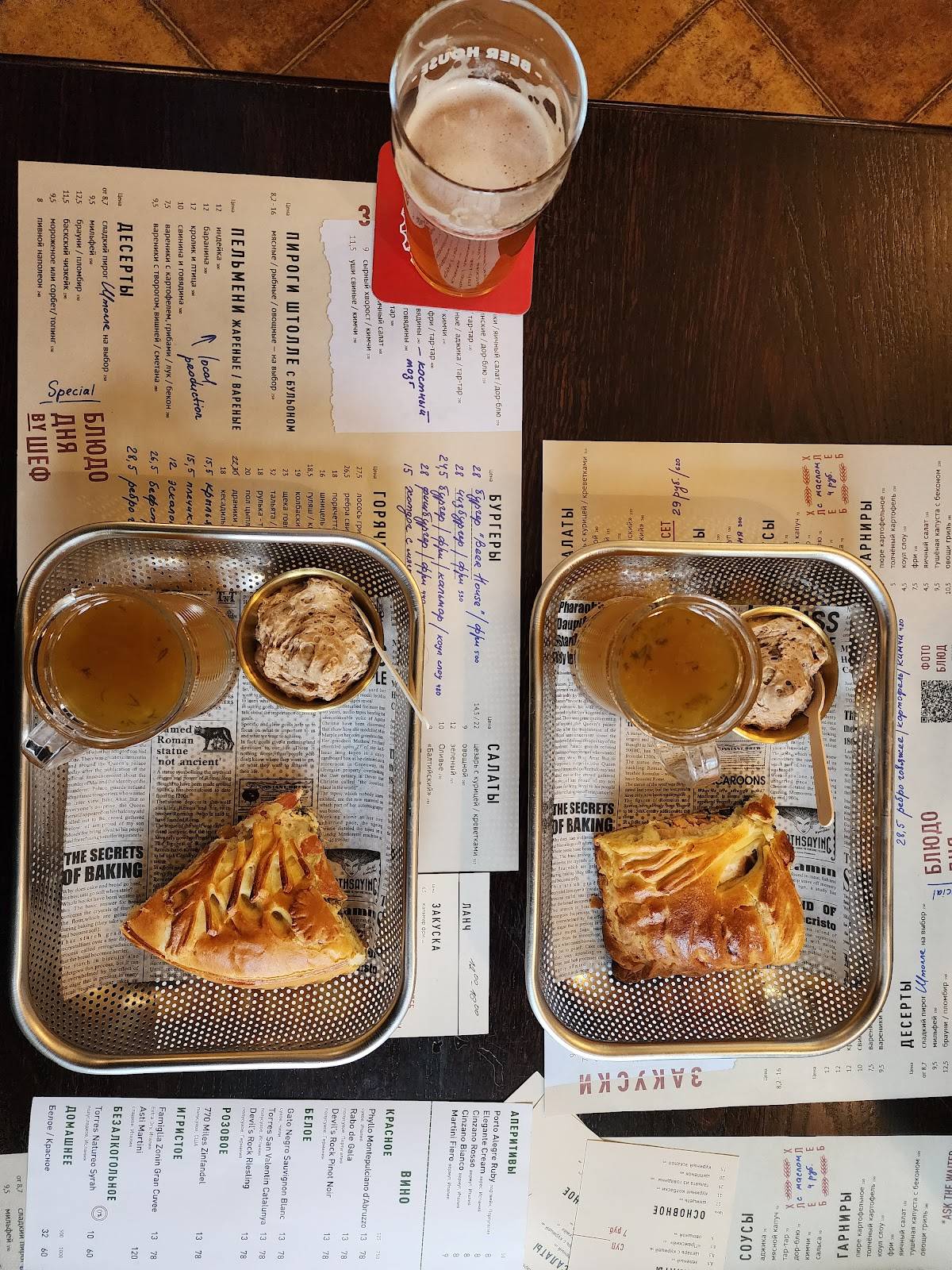 Пивной ресторан BeerHouse меню