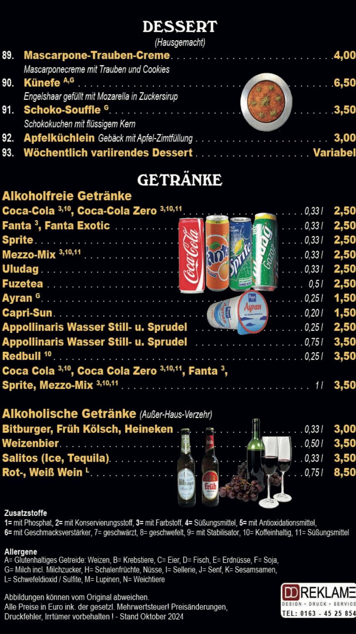 Pizza Barbarossa меню