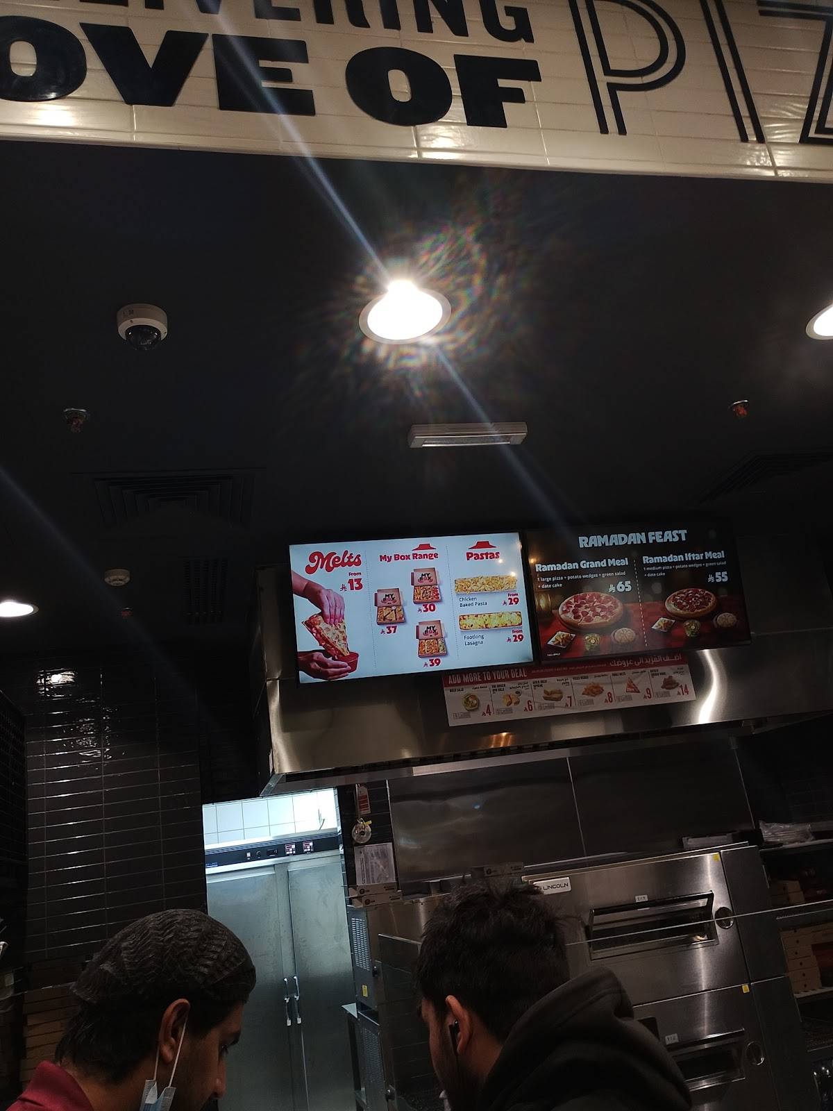 Pizza Hut меню