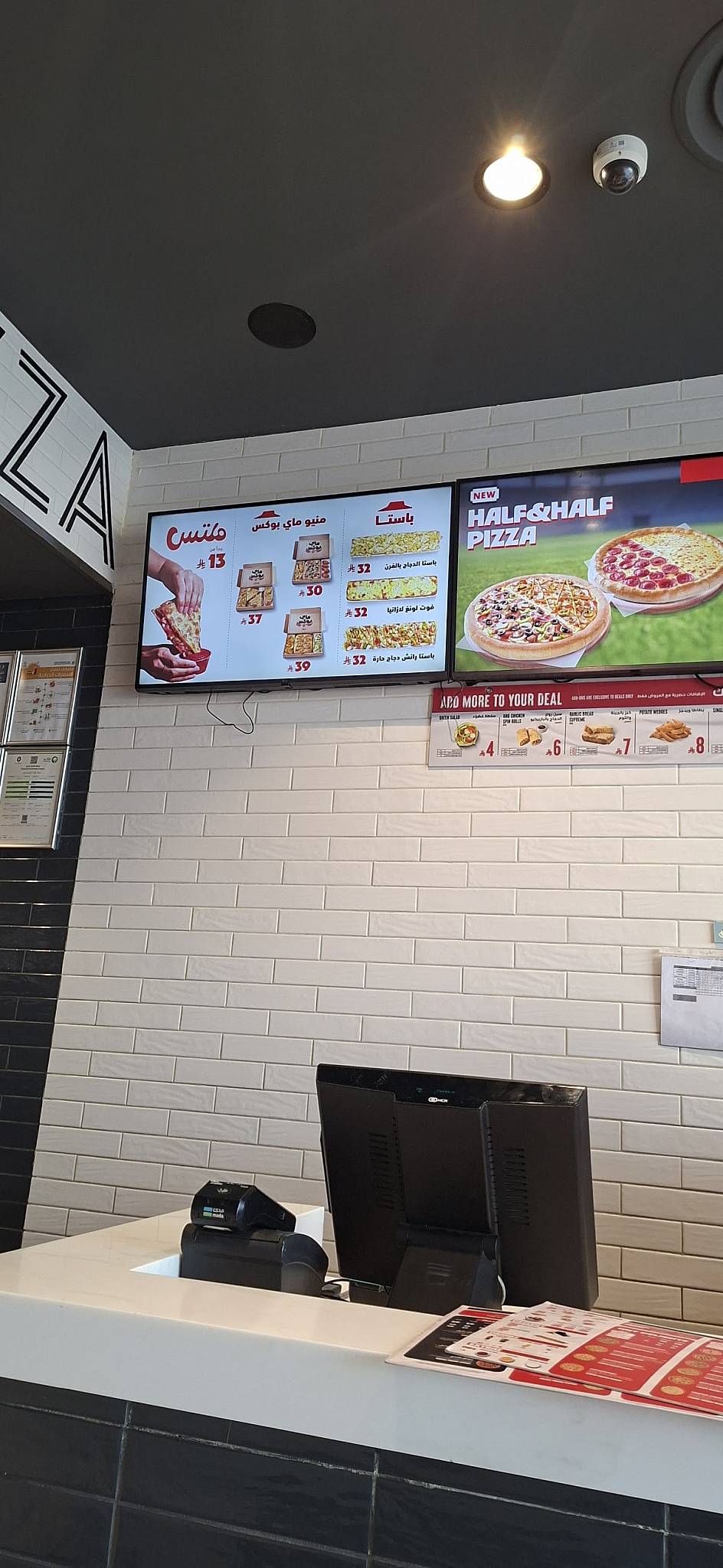 Pizza Hut меню