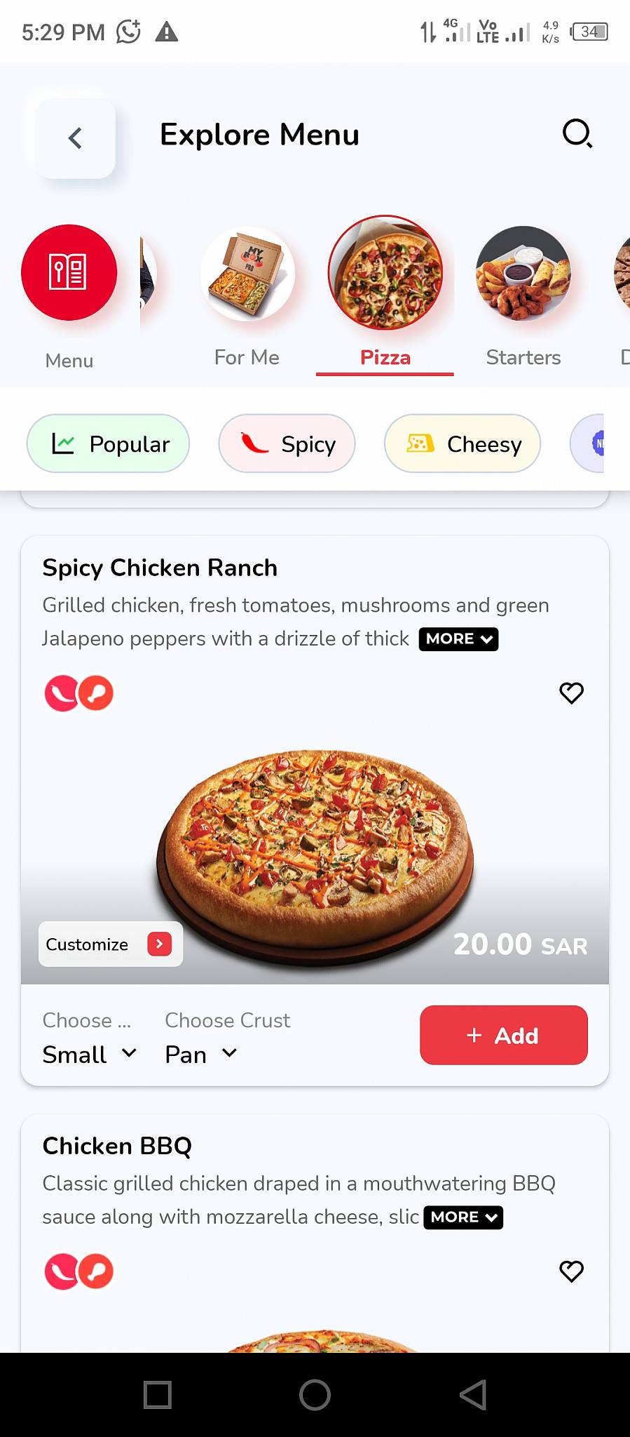 Pizza Hut меню