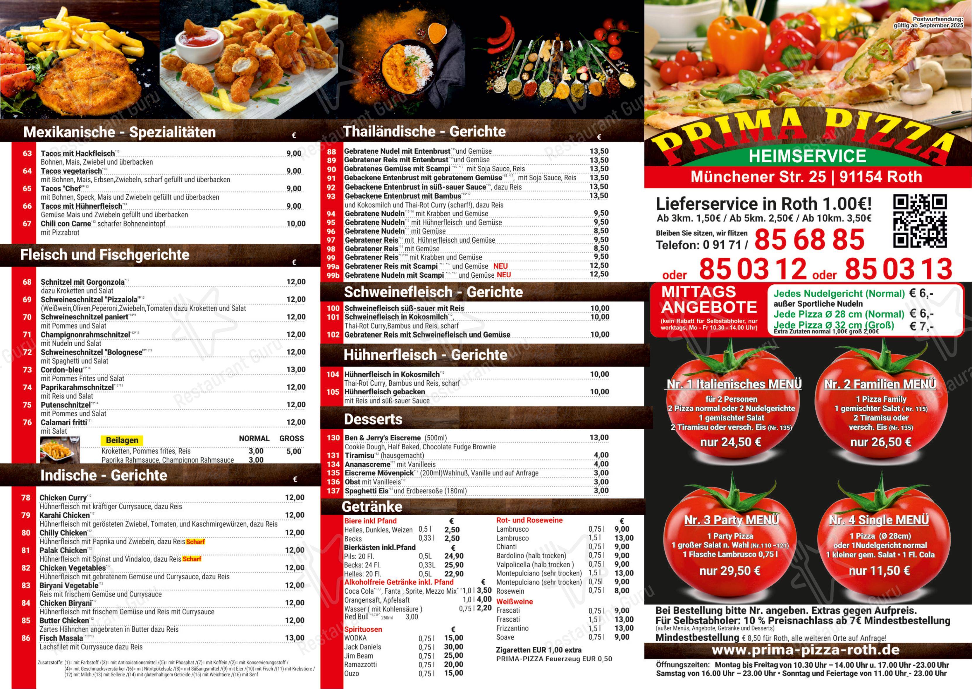 Меню ресторана Pizzeria Prima - Меню напитков
