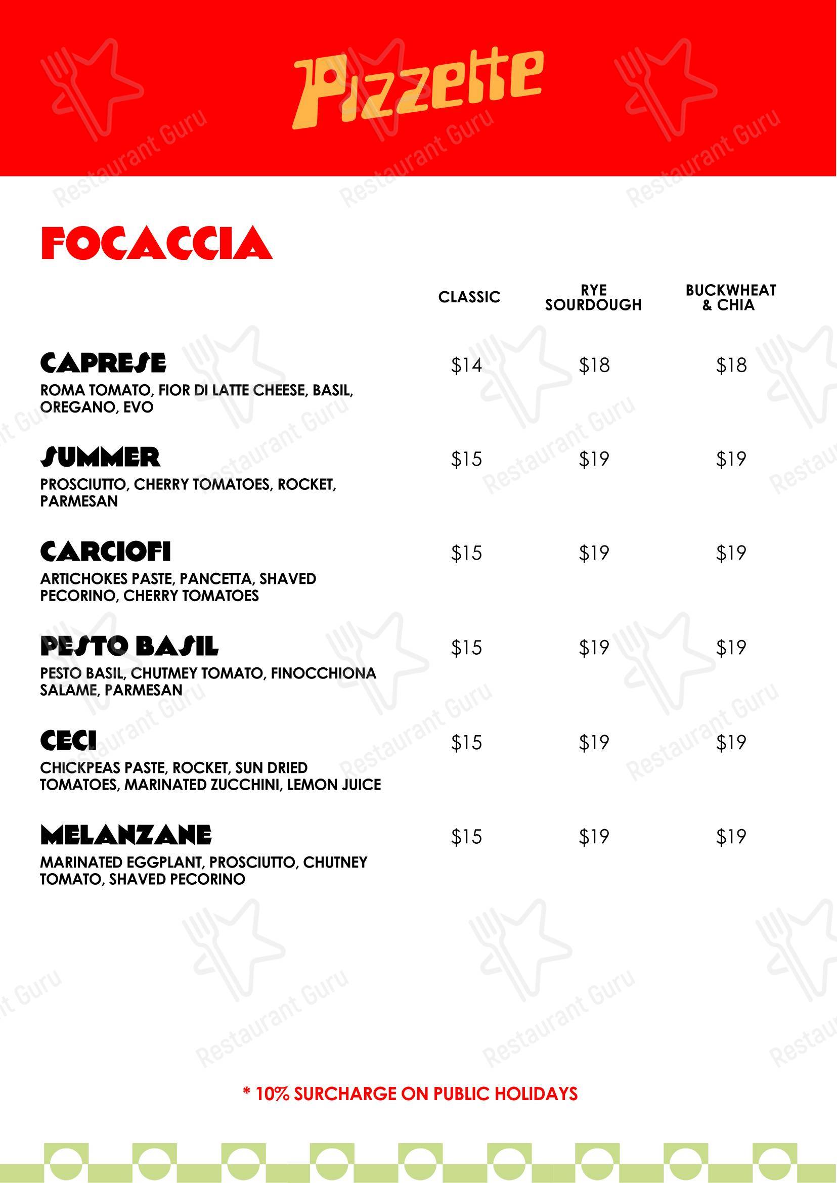 Меню ресторана Pizzette