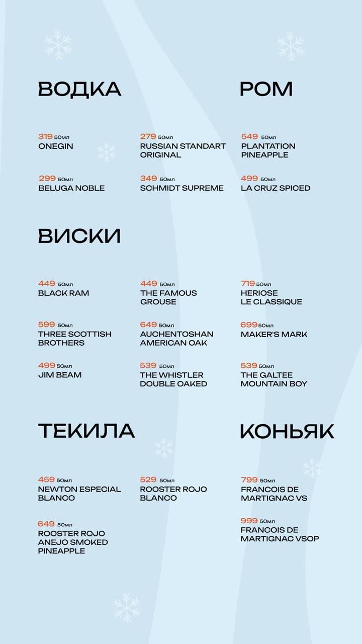 Подушка меню