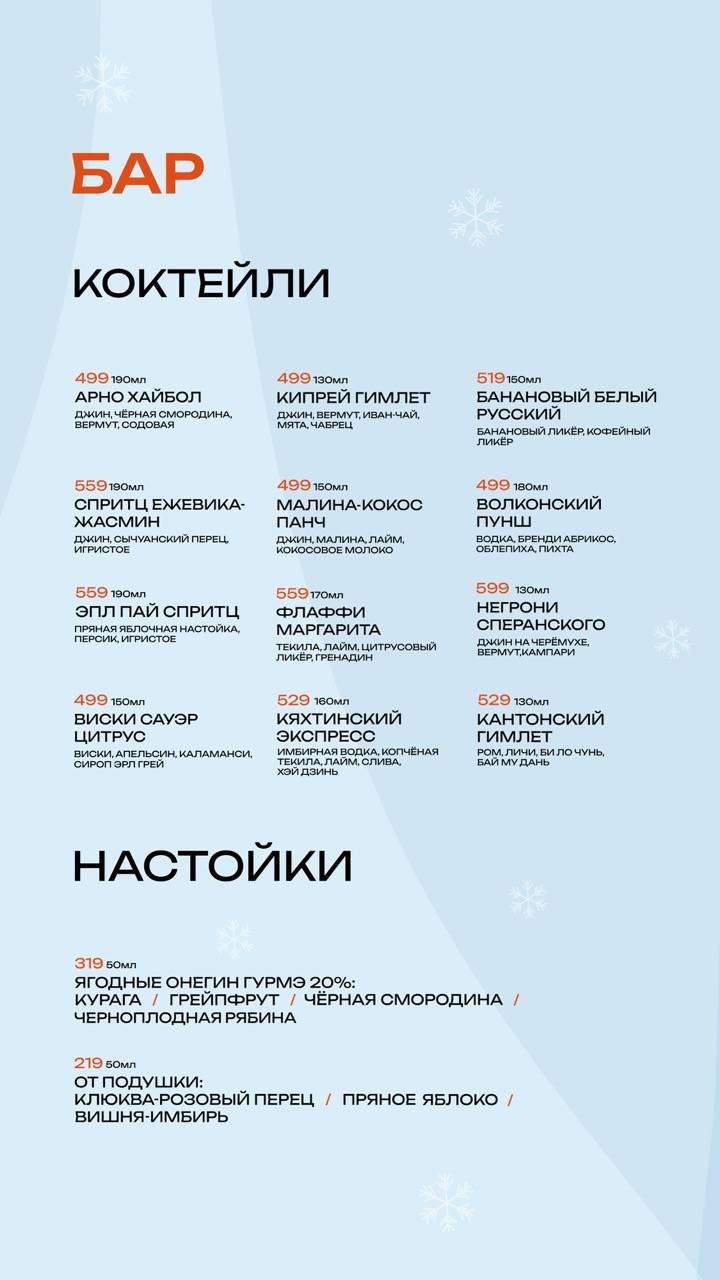 Подушка меню