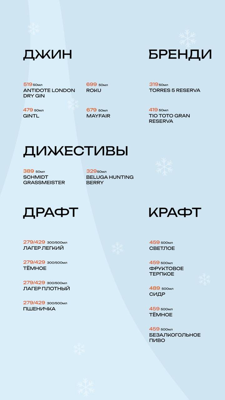 Подушка меню