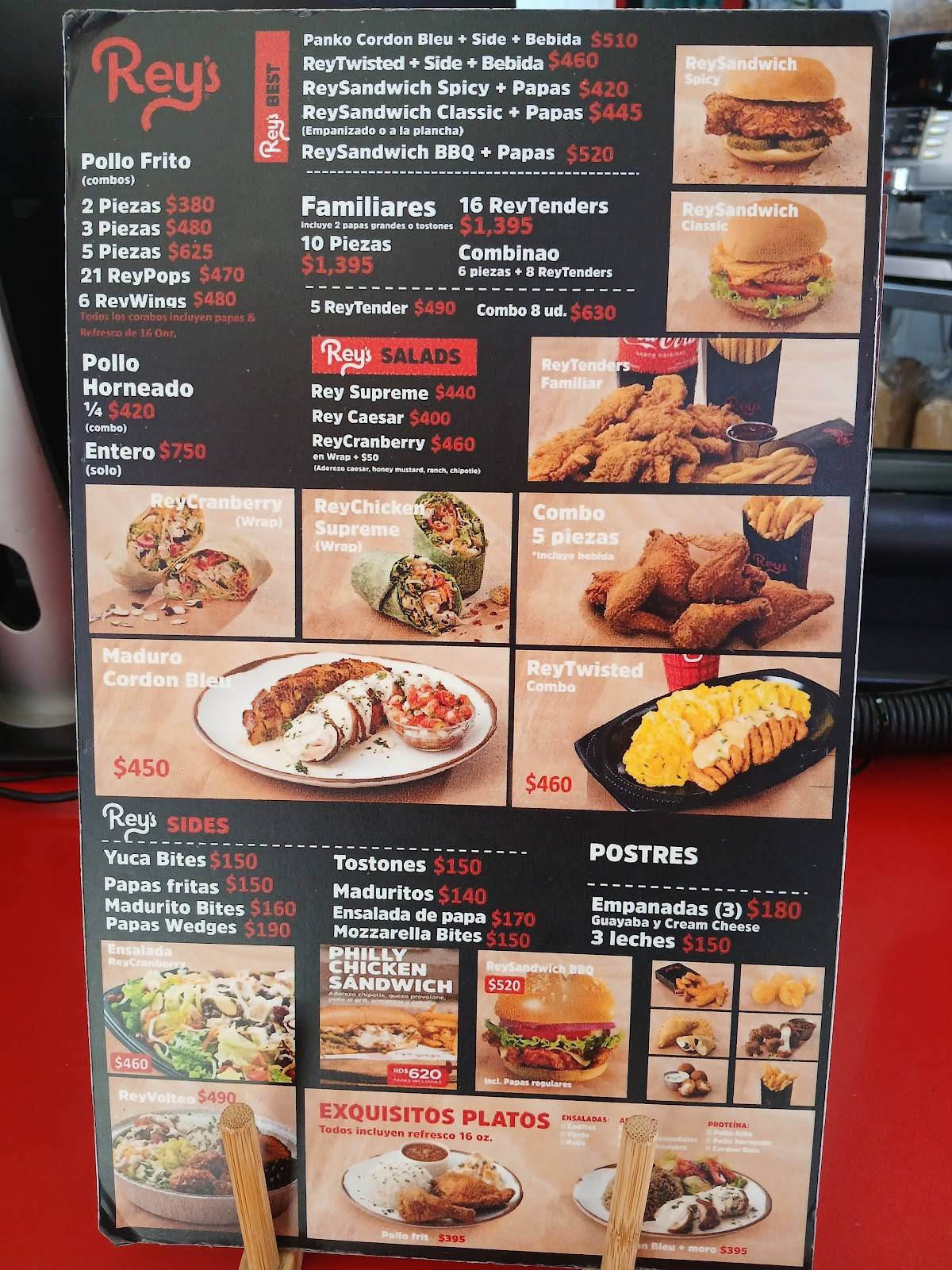 Pollo Rey меню