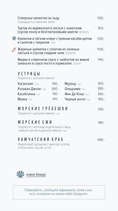 Порт42 меню