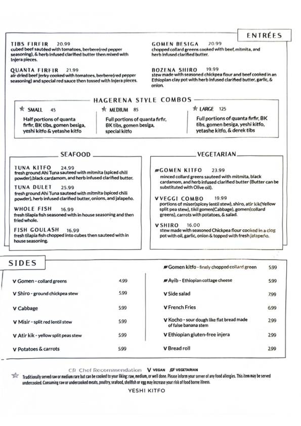 Prima injera меню
