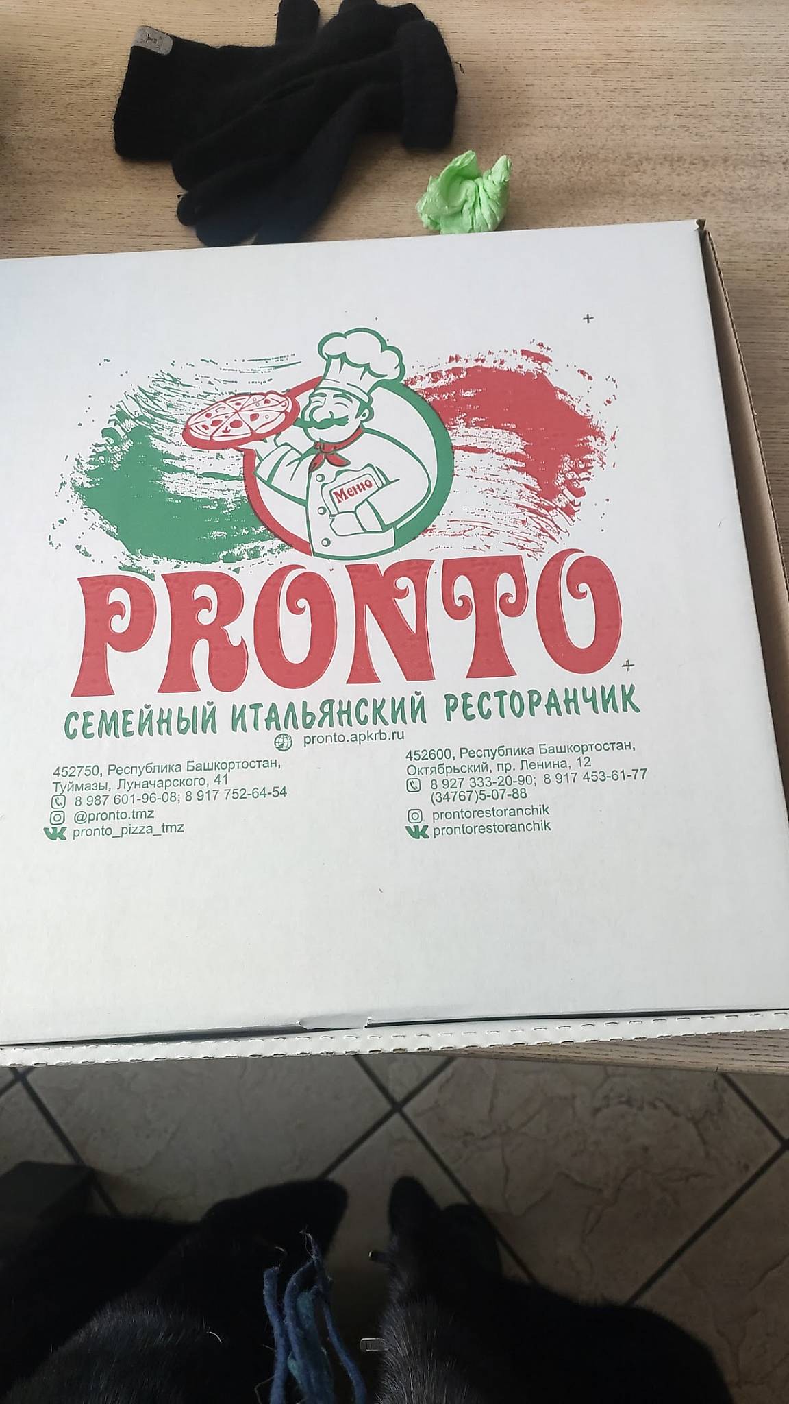 Самовар меню