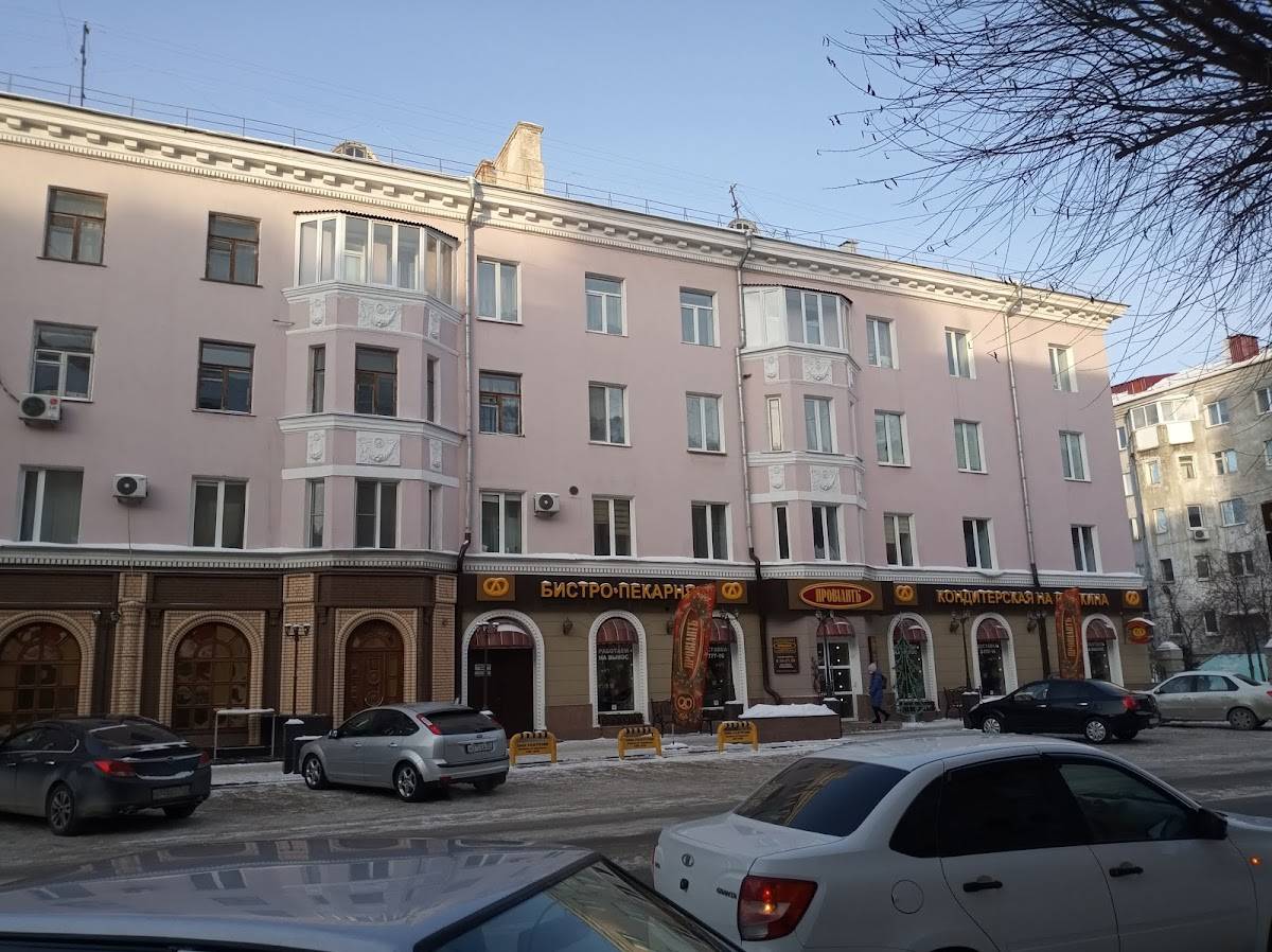 Провиант меню