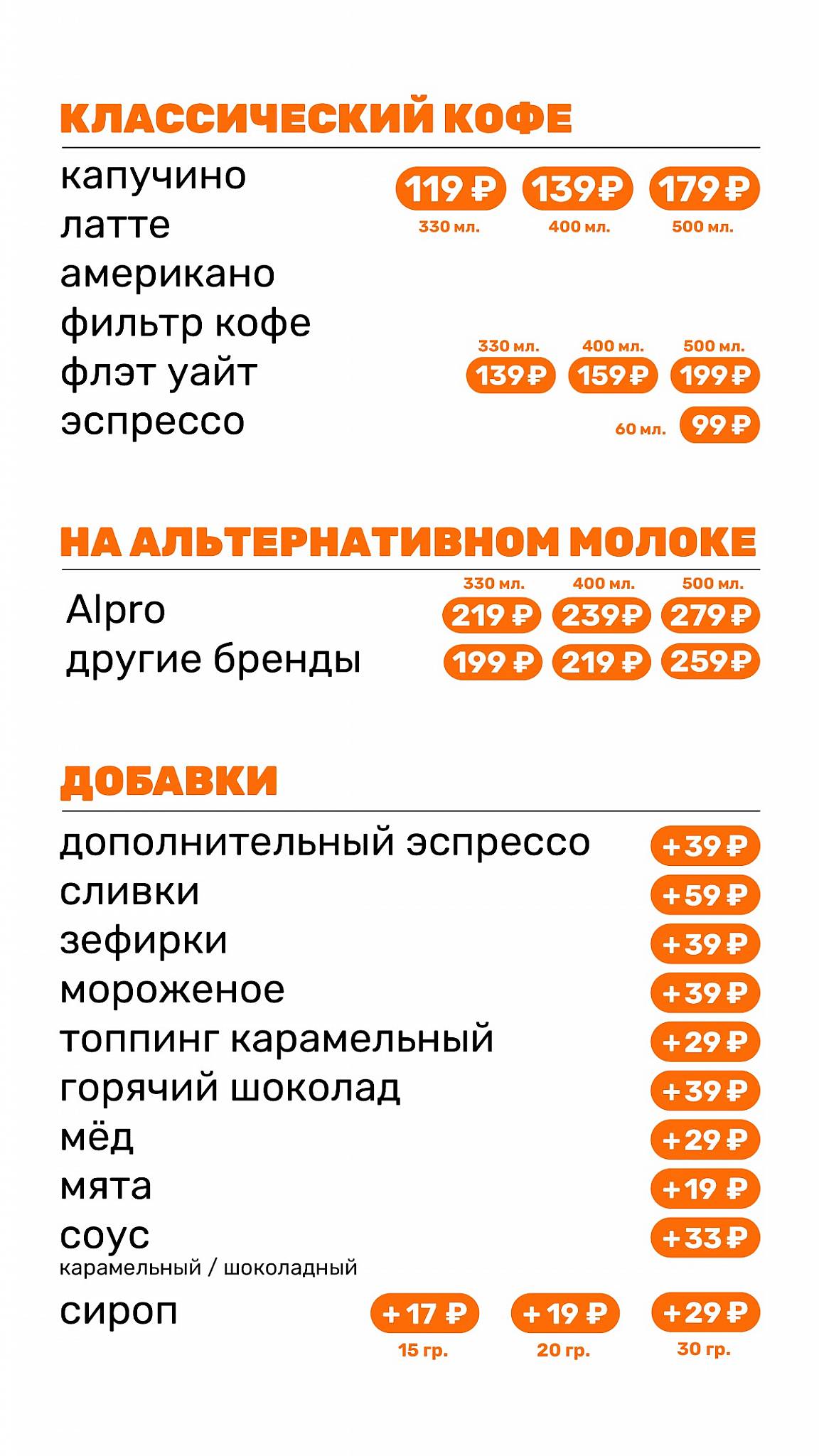 Coffee Makers меню