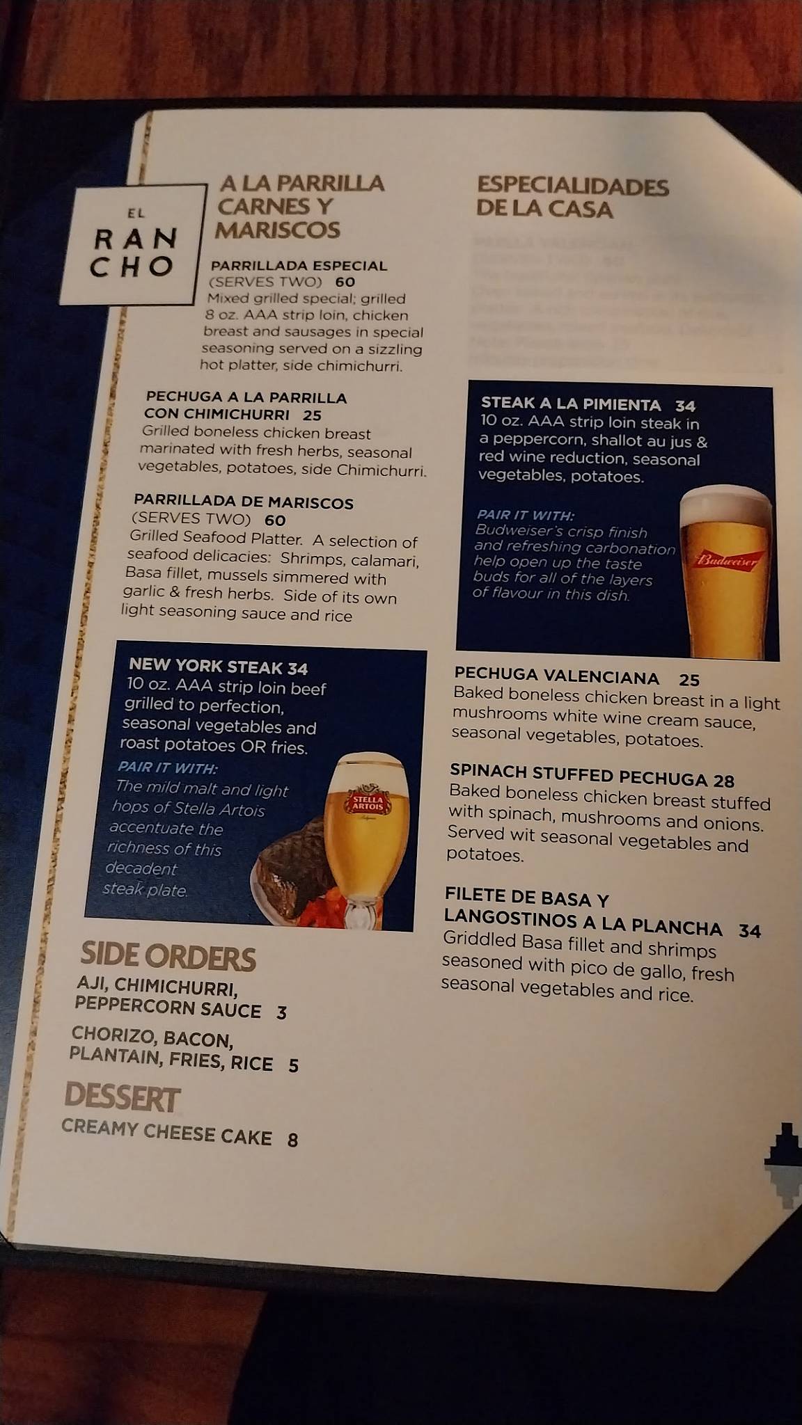 El Rancho Restaurant меню