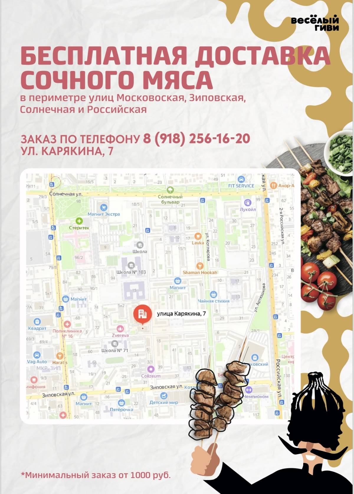 Нет меню