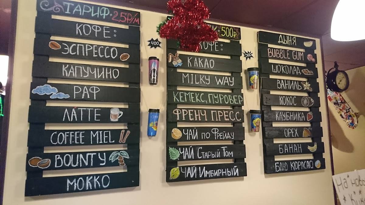 New York Coffee меню