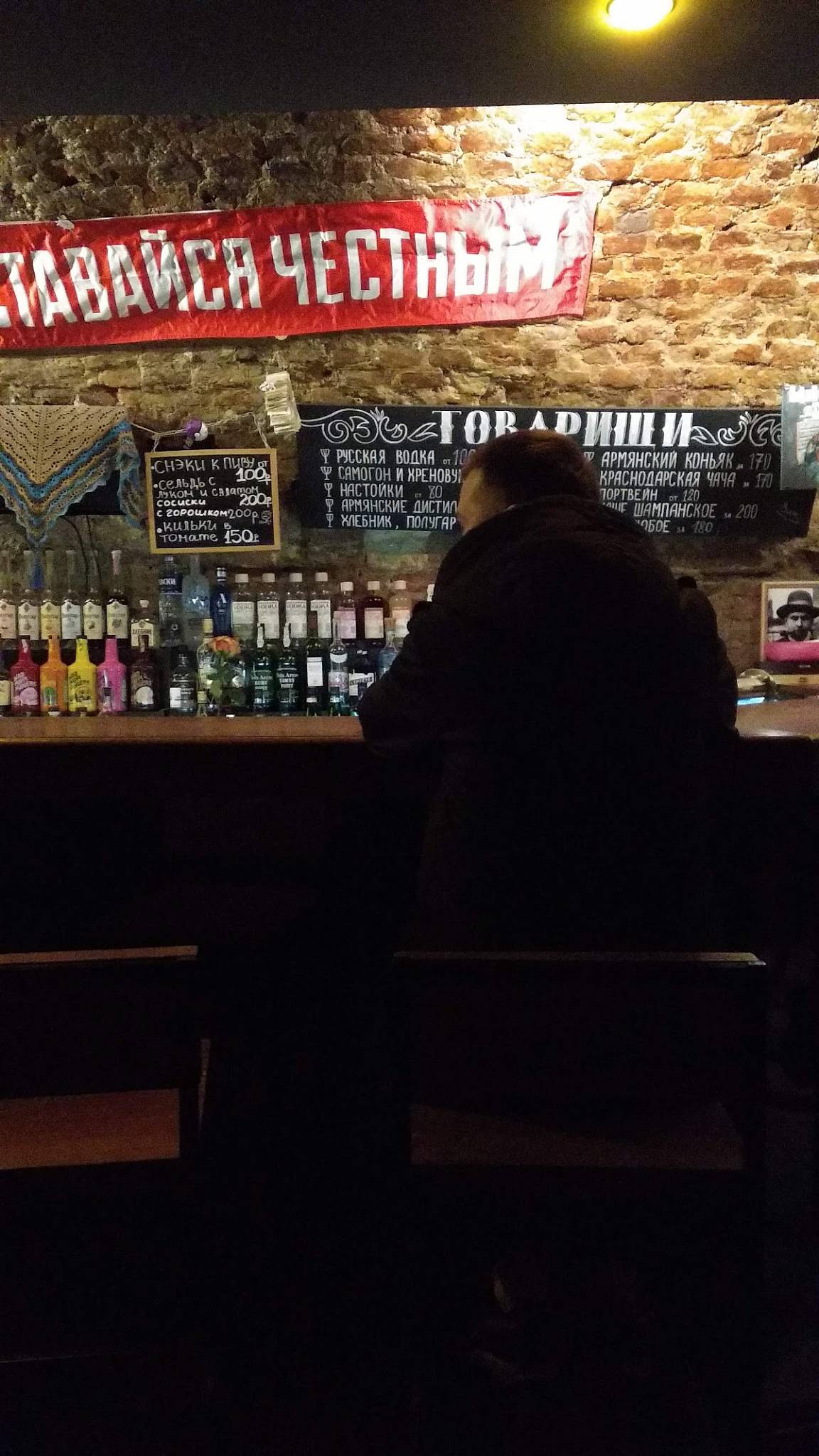 Рядом меню