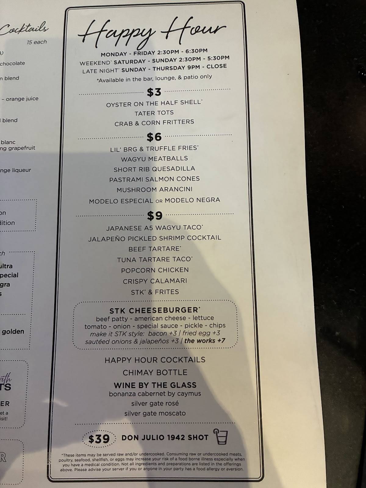 STK Steakhouse меню