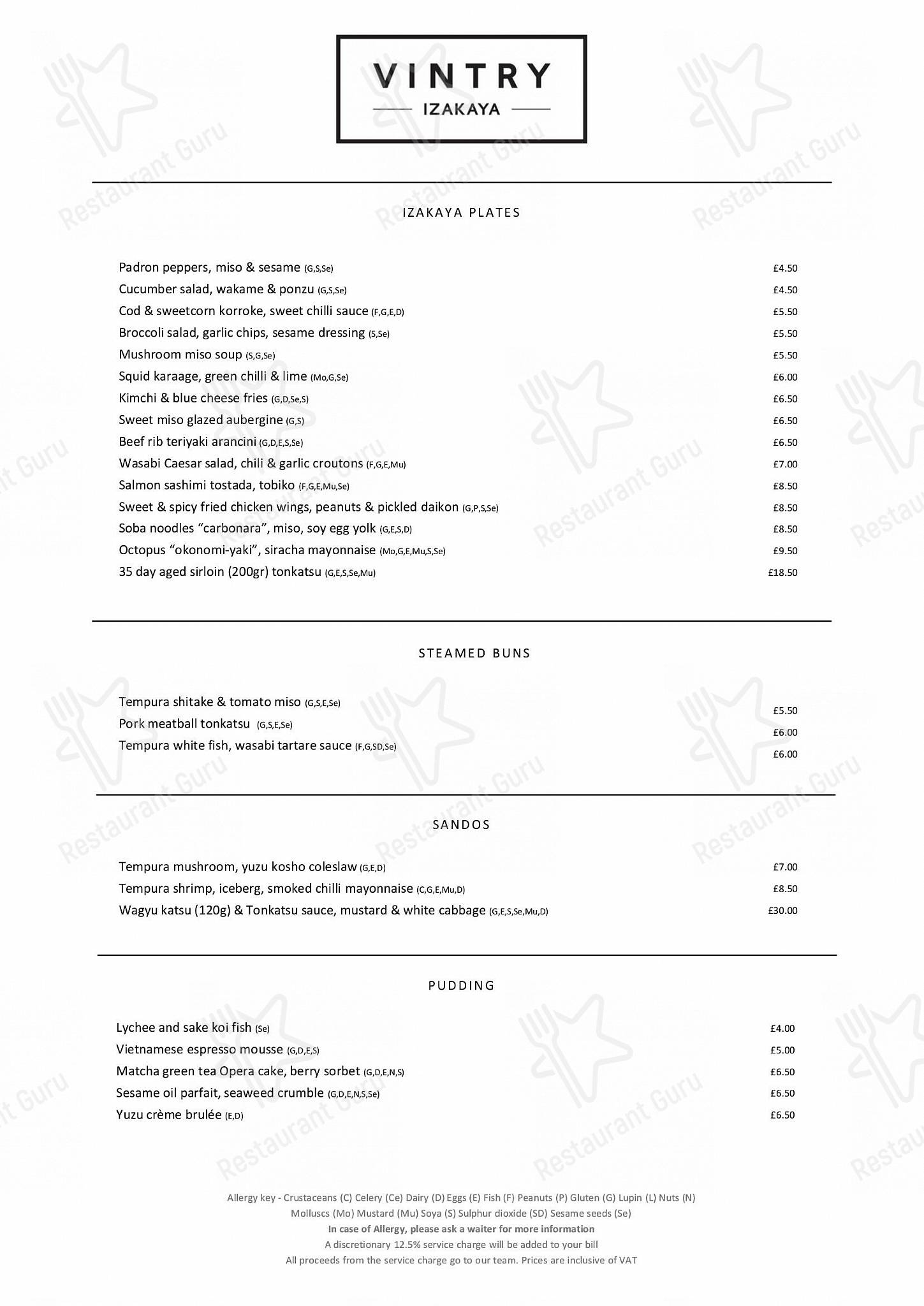 Party Menu ресторана Mercer Roof Terrace