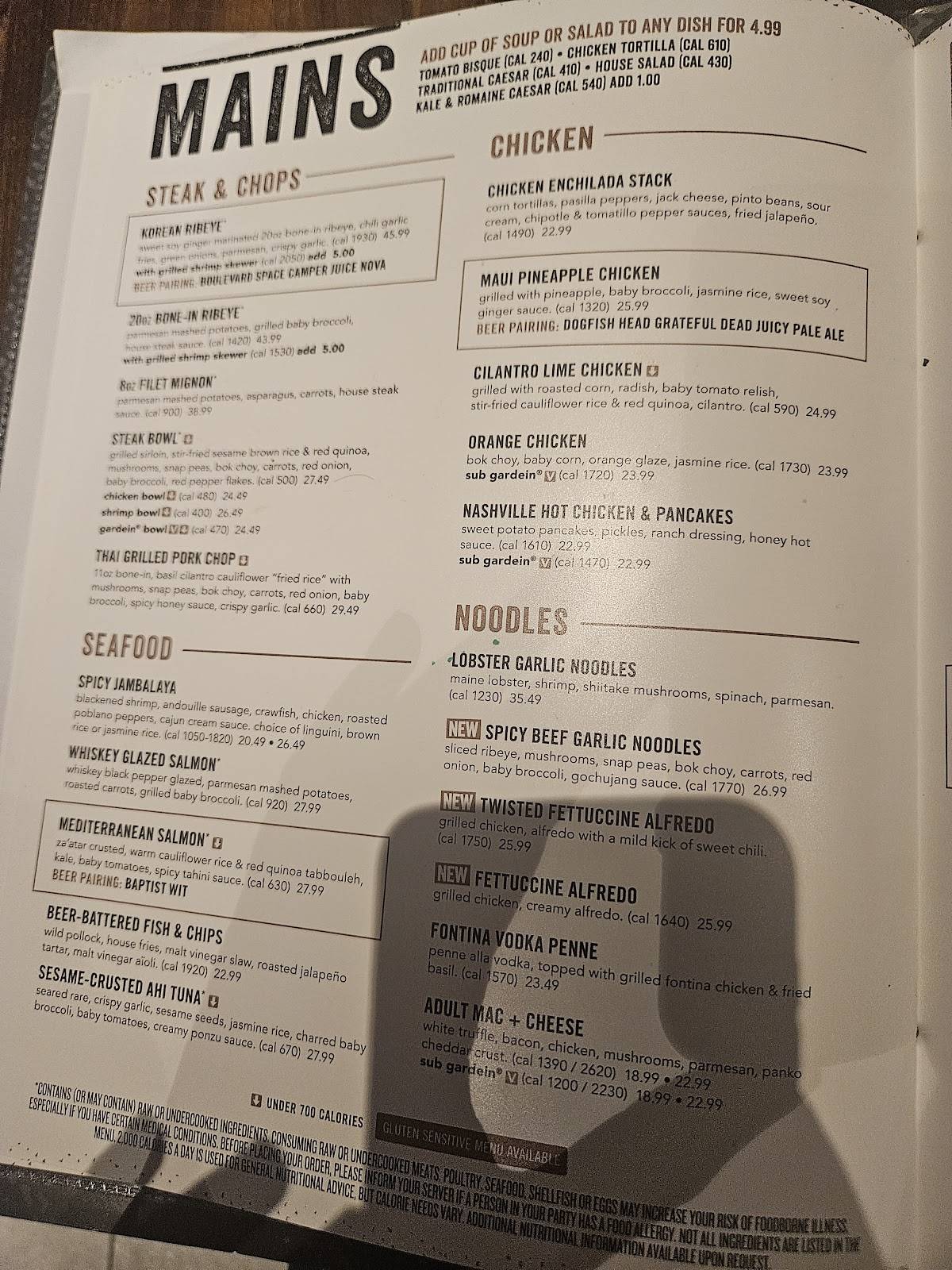 Yard House меню