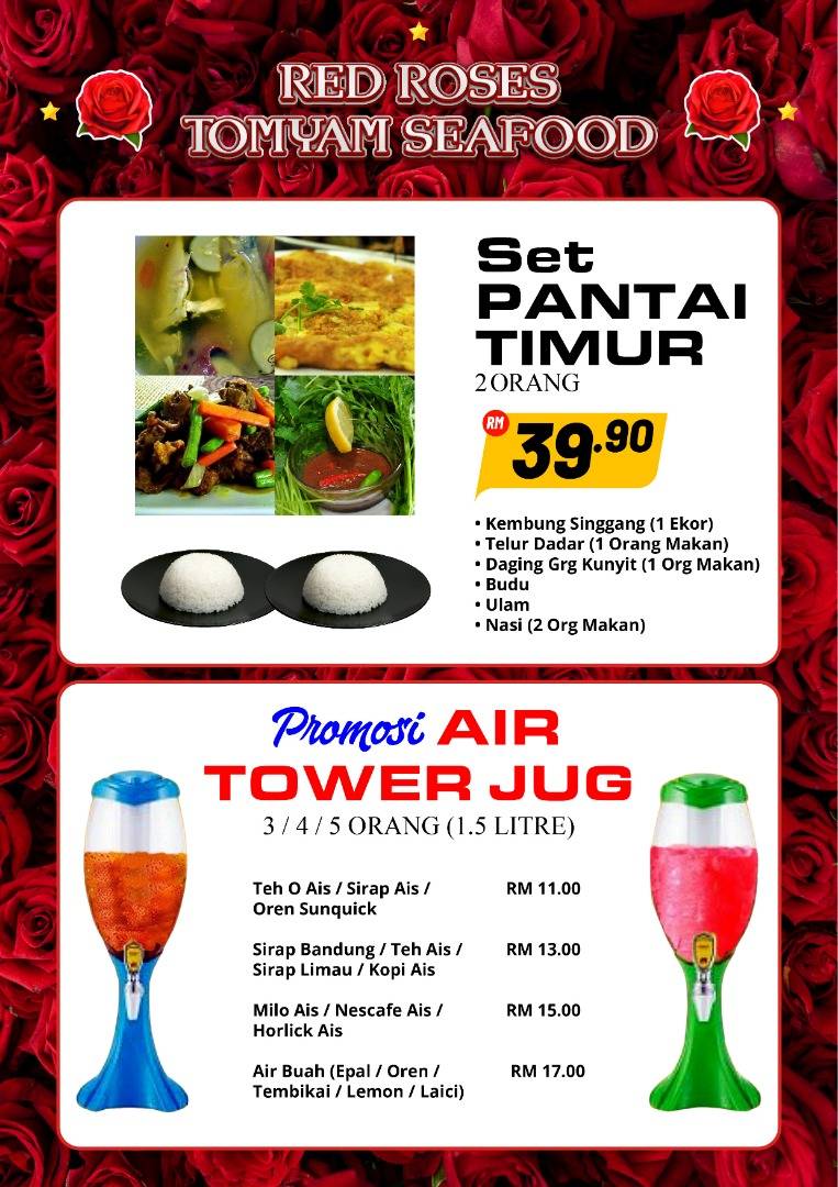 Red Roses Tomyam меню